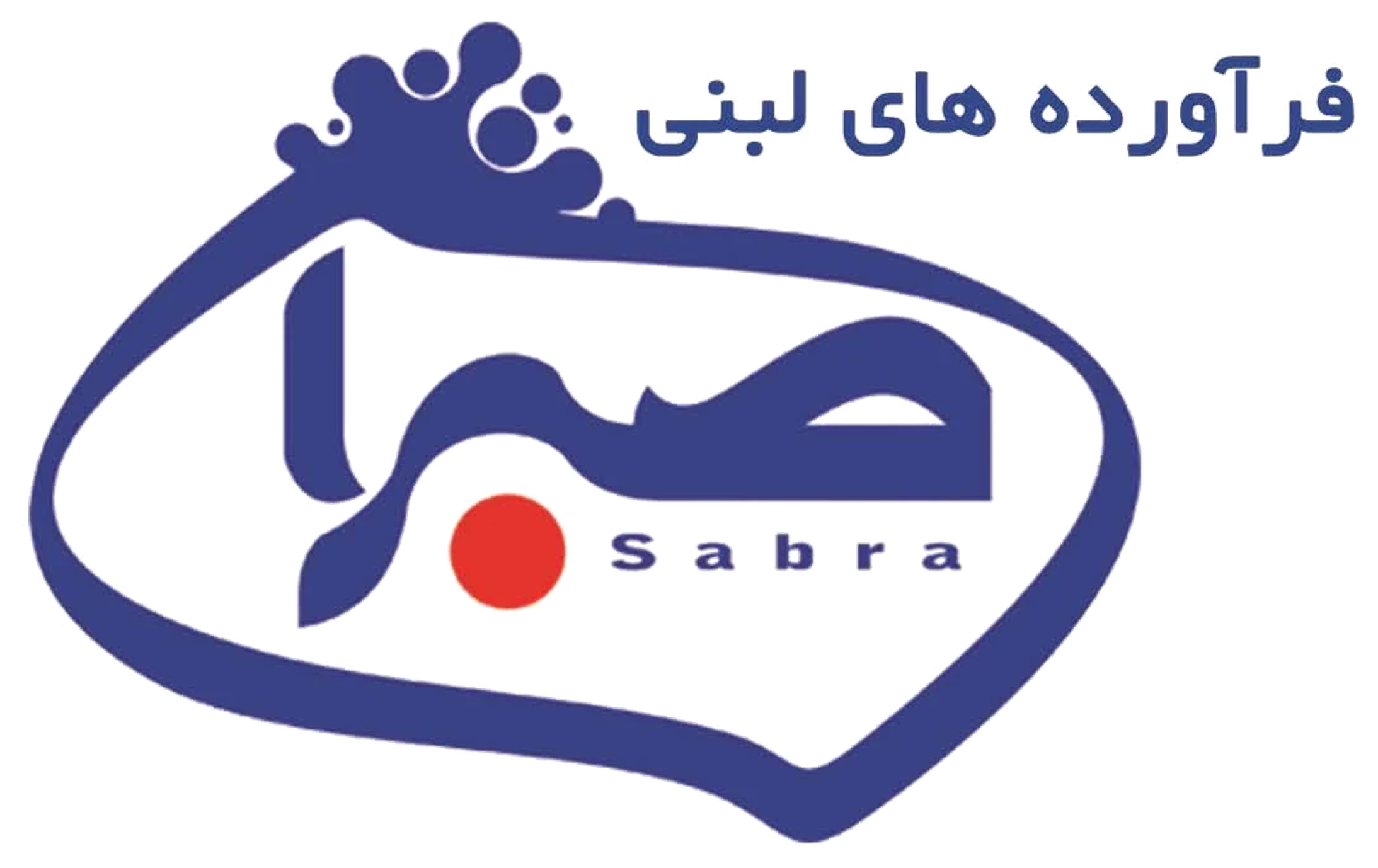لبنیات صبرا