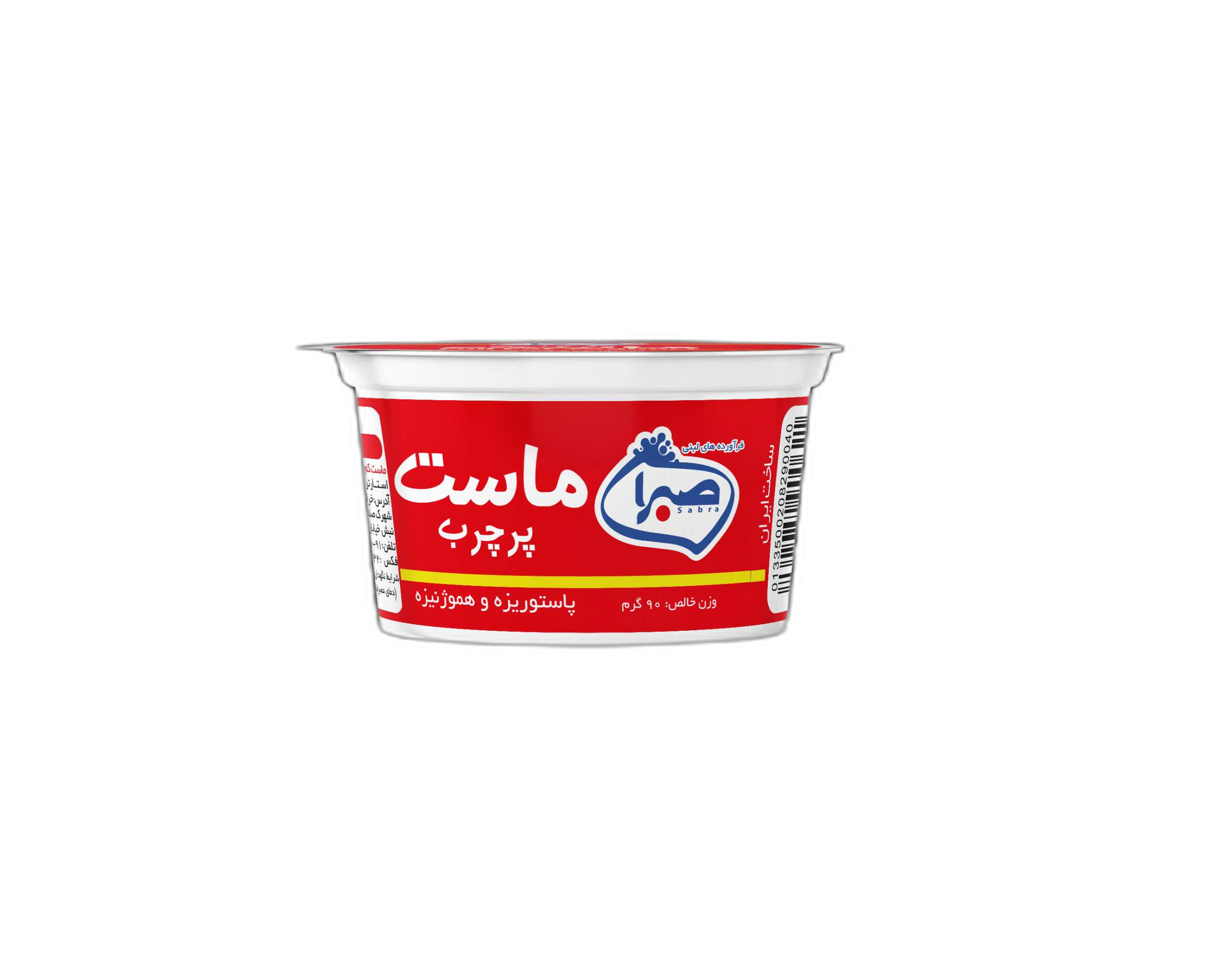ماست تازه پرچرب (90 گرم) - تصویر 1