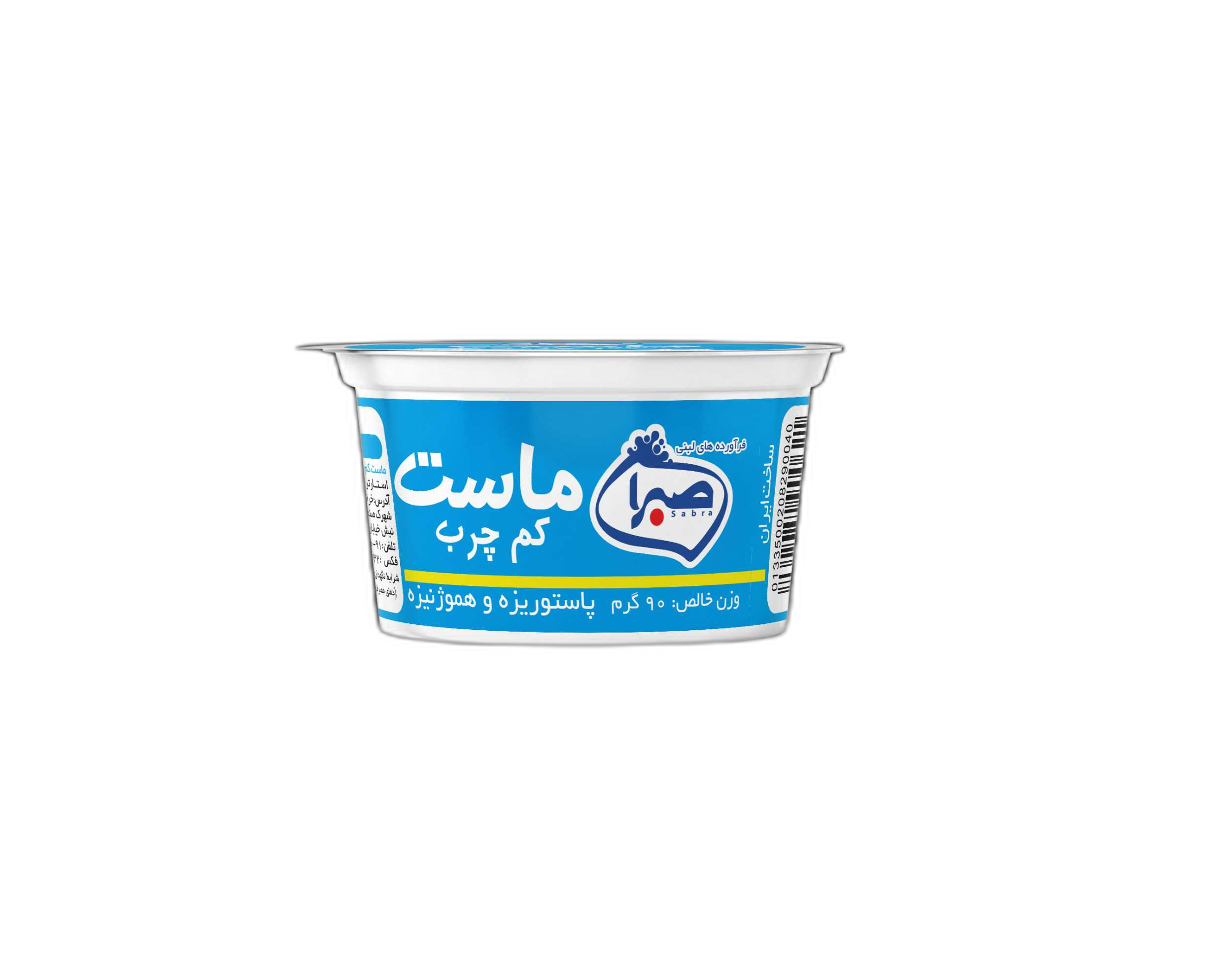 ماست تازه کم چرب (90 گرم) - تصویر 1