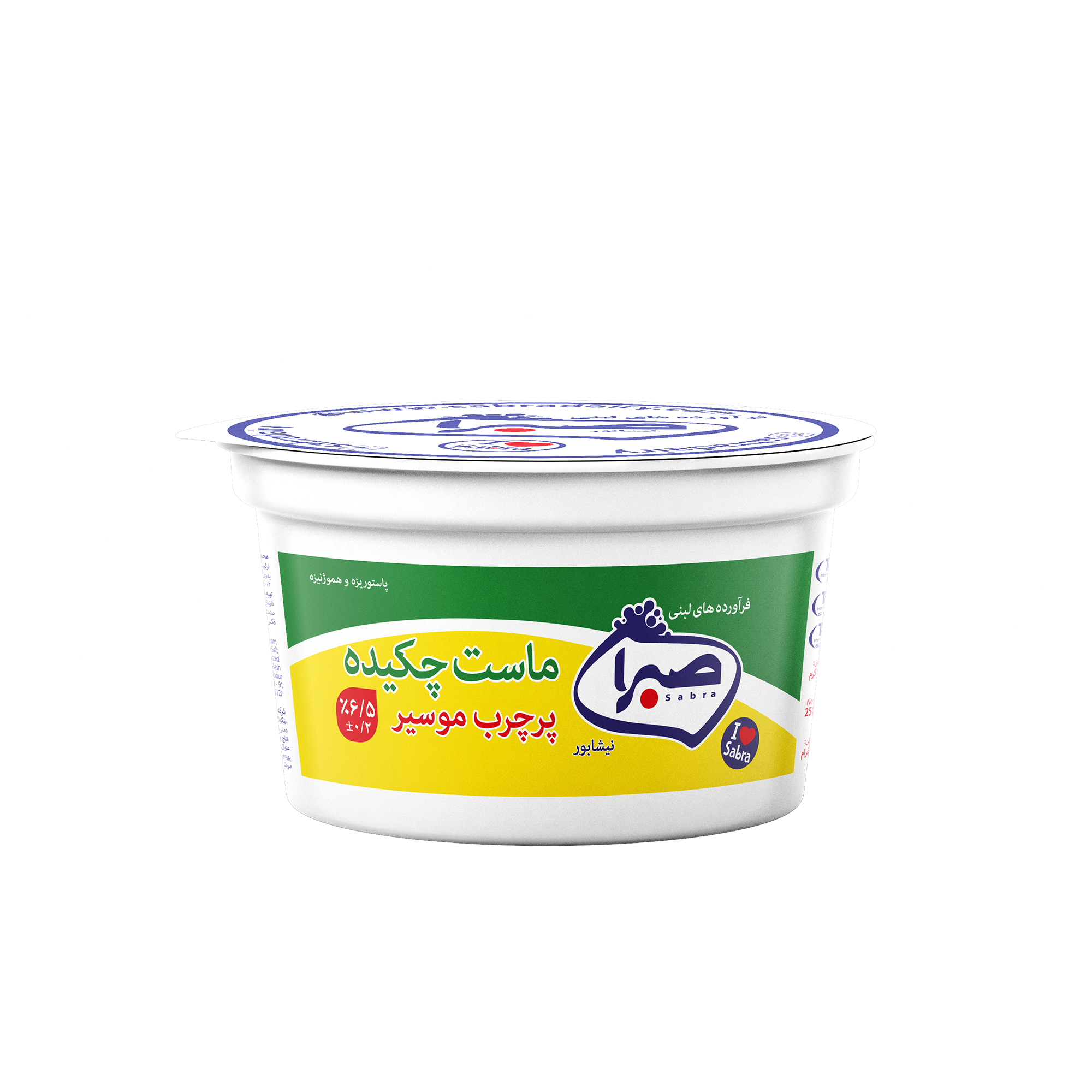چکیده موسیر پرچرب (250 گرم) - تصویر 1