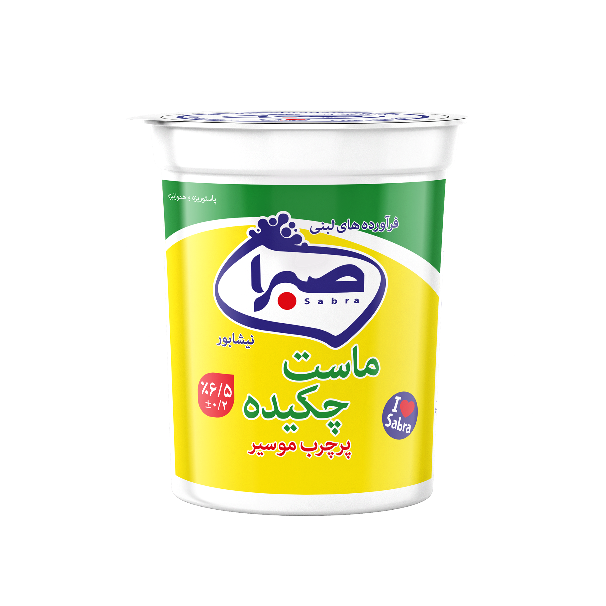 چکیده موسیر پرچرب (400 گرم) - تصویر 1