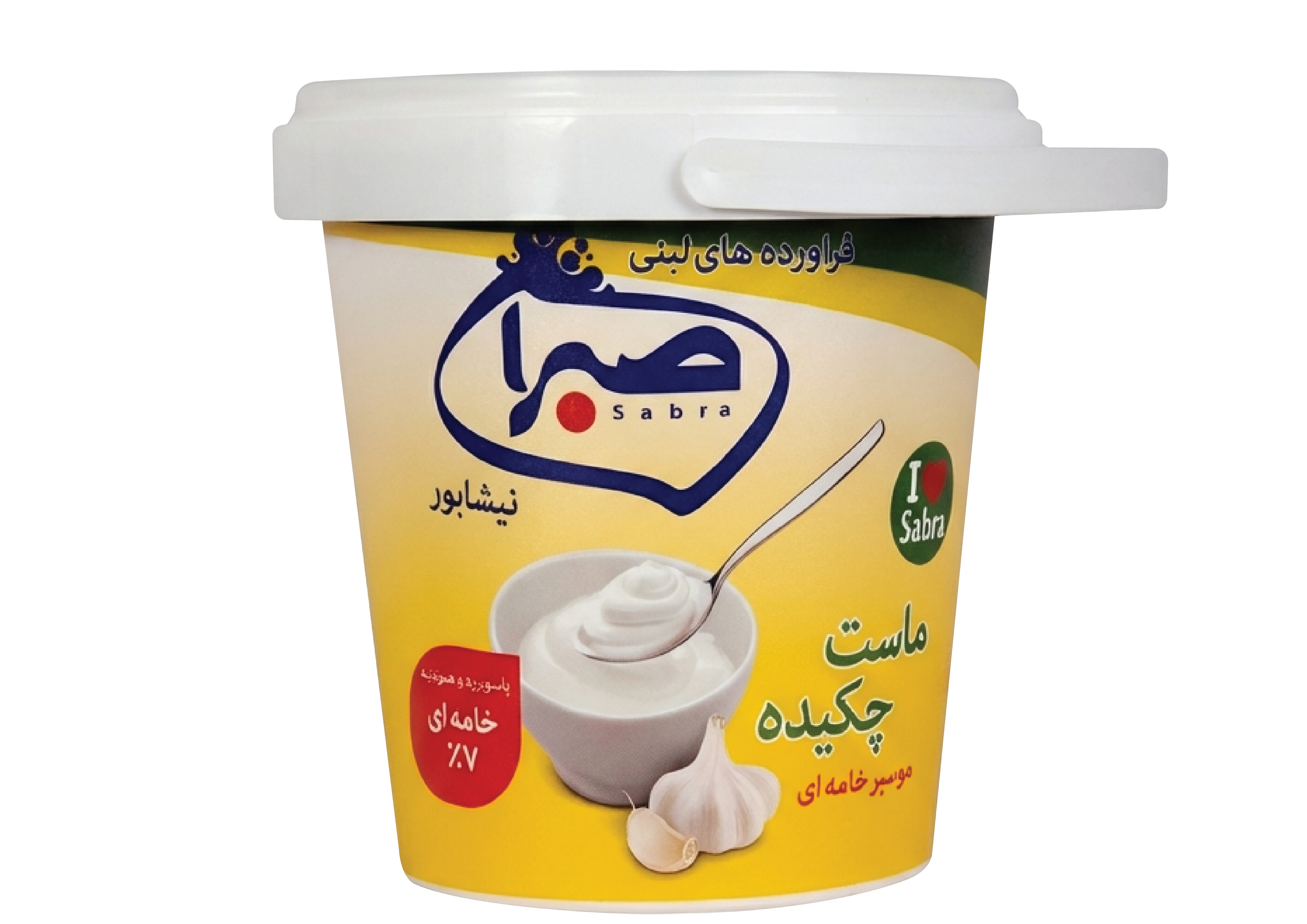 چکیده موسیر پرچرب (1 کیلو) - تصویر 1